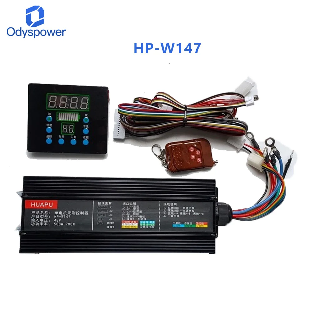Original HUAPU HP-W147 Square Amusement Bumper Car With Brushless Controller Music Box Timing Display Accessories