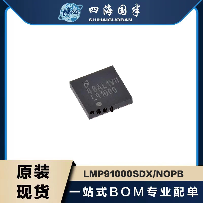 

1PCS LMP91000SDX/NOPB WSON14 LMP91000 L91000 LMH0394SQ QFN16 LMH0394 L0394 JN5168/001 QFN40 JN5168A 100% New