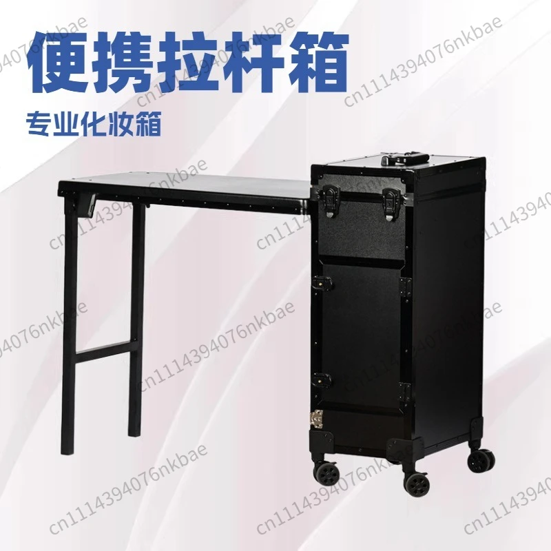 High-grade Tie Rod Portable Cosmetic Case Professional Follow-up Storage Case