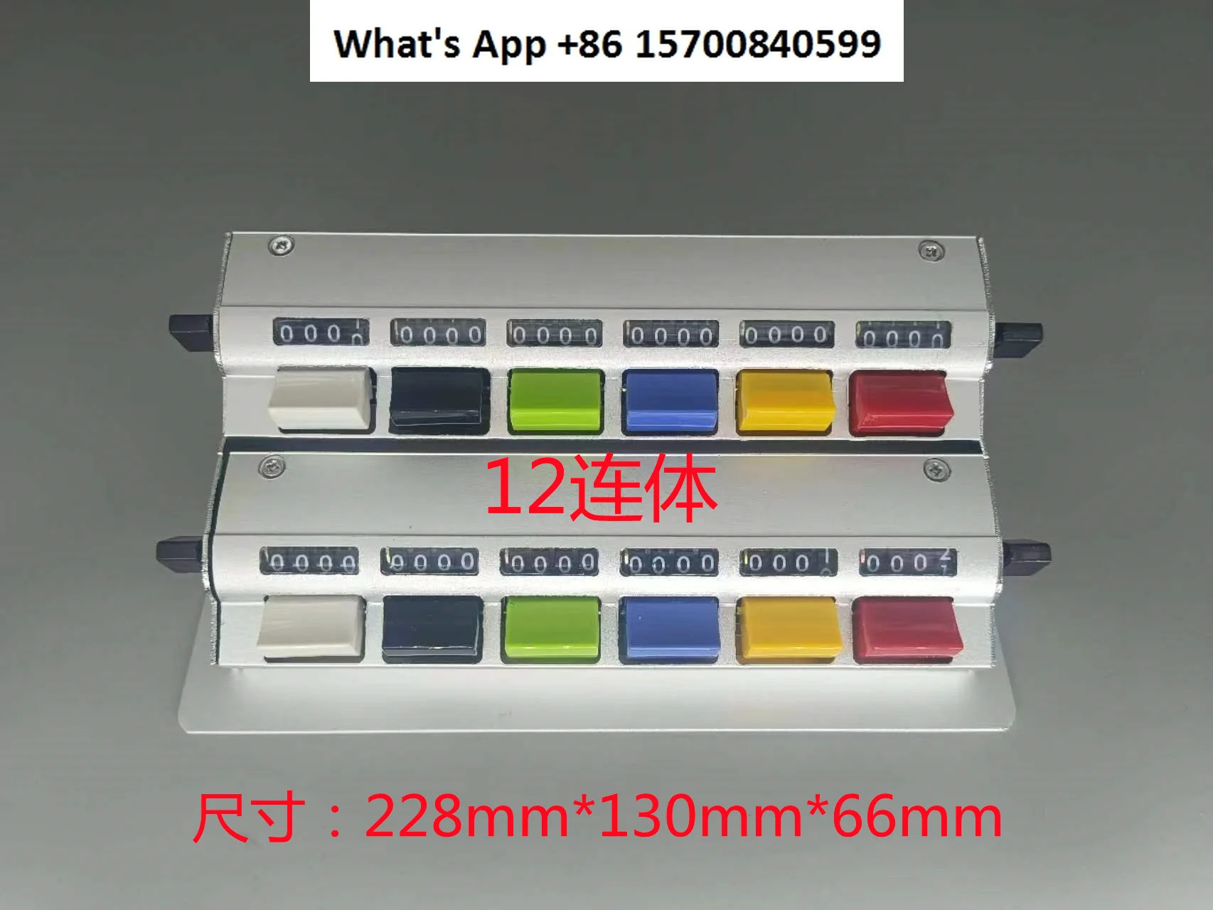 Siamese Manual Counter Aluminum Alloy Aluminum Shell Double Layer Form 6/8/12/14/16 Options Available