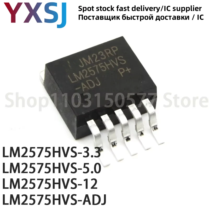 5piece LM2575HVS-3.3 LM2575HVS-5.0 LM2575HVS-12 LM2575HVS-ADJ-TO-263-5