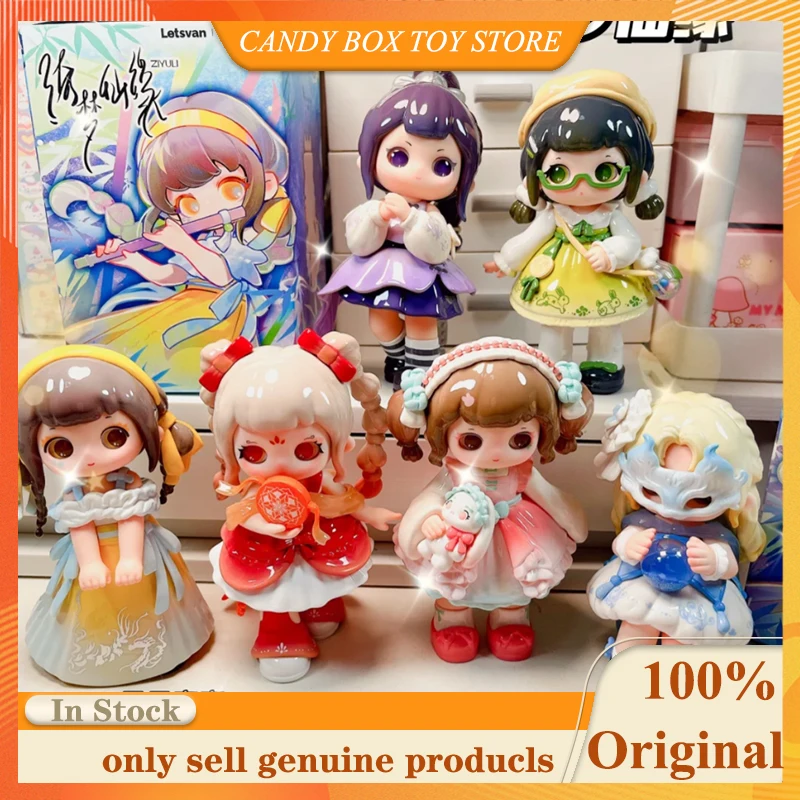 

Hot ZIYULI V4 Into The Painting Like A Dream Chinese Romance Series Blind Box Desktop Ornament Mysterious Box Kid Birthday Gift