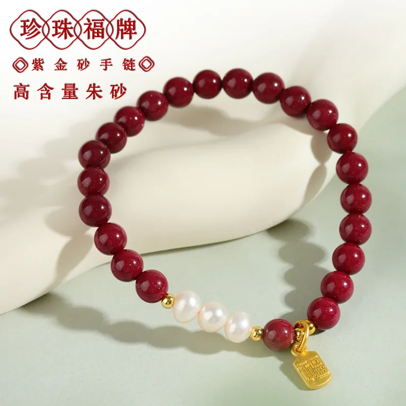 

Natural Ore High Content Purple Gold Pearl Fortune Style Bracelet Jewelry