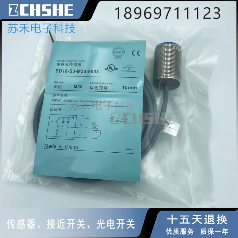 

BD10-S3-M30-9003 New proximity switch