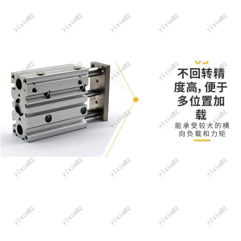 Small Pneumatic Three Shaft Guide Rod Cylinder