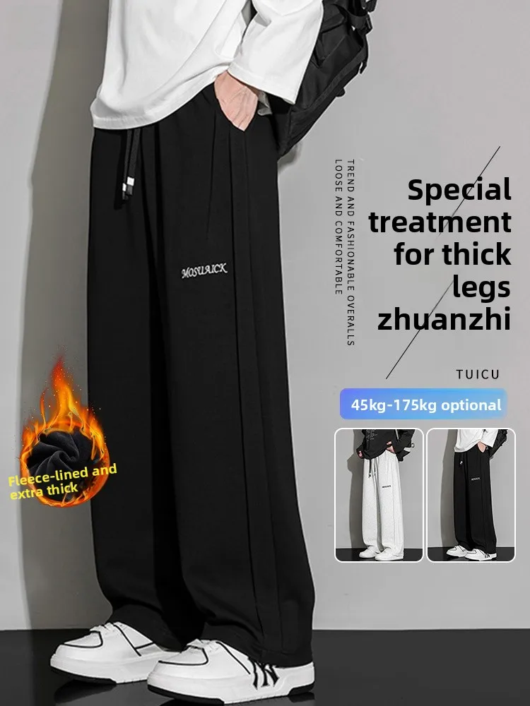 

plus Size Men's Casual Pants Autumn Winter Thiened Warm Wide Leg Loose Faion Embroidery Straight Leg Cotton Polyester Blend