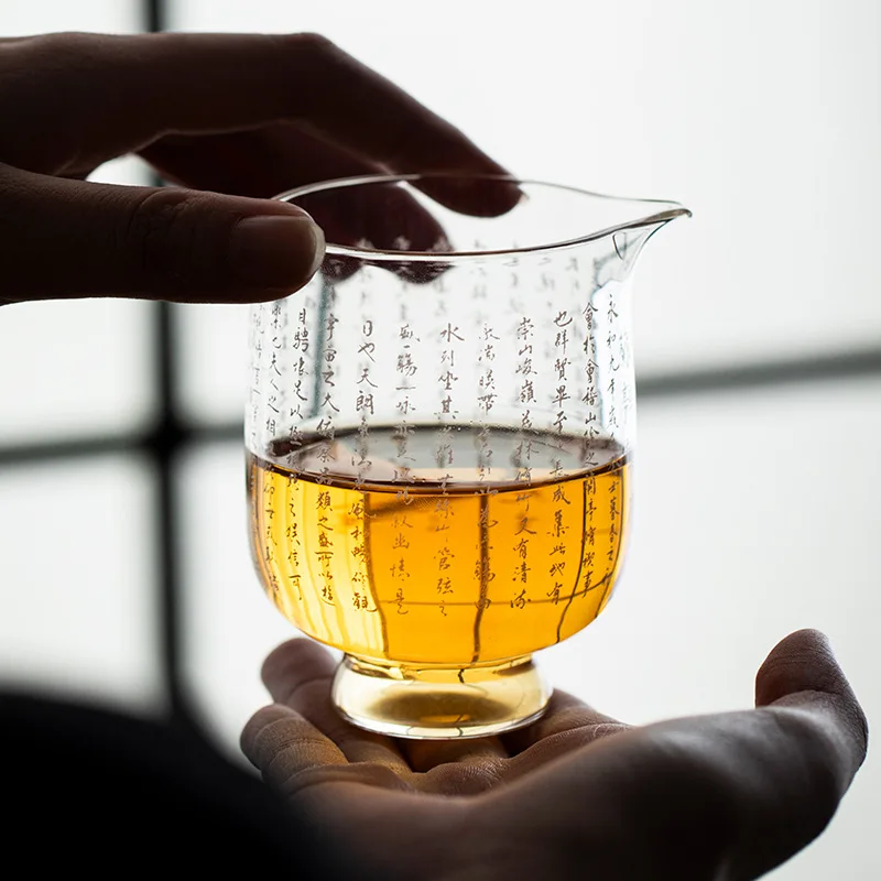 Chinese Calligraphy Glass Gongdao Cup, Heat Resistant Borosilicate Tea Pitcher, Clear Tea Server for Gongfu Tea Ceremony