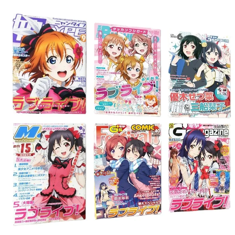 20pcs/set Kawaii Anime Wall Stickers Love Live! Poster Honoka Kousaka Kotori Minami  Dormitory Stationery Sticker Posters Gift