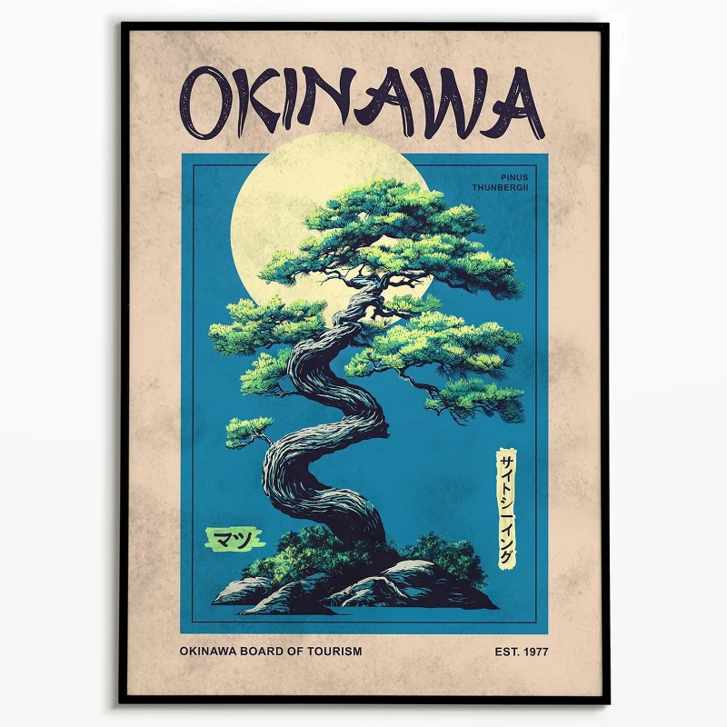 الفن الياباني خمر اللوحة أوكيناوا الرجعية الفن طباعة أوكيناوا جدار الفن اليابانية السفر المشارك خمر أوكيناوا ديكور عمل فني