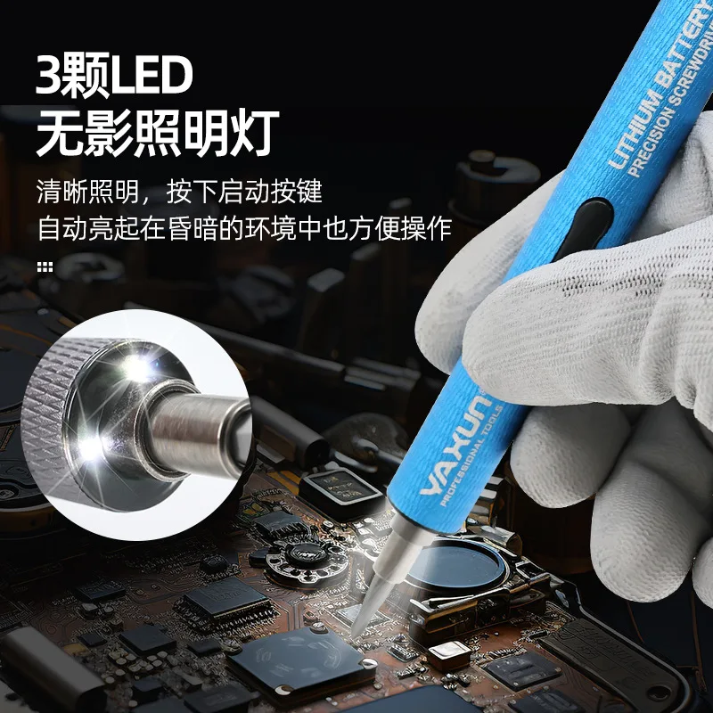 precision electric screwdriver mobile phone glasses watch screwdriver rechargeable lithium battery electric batch disassembly