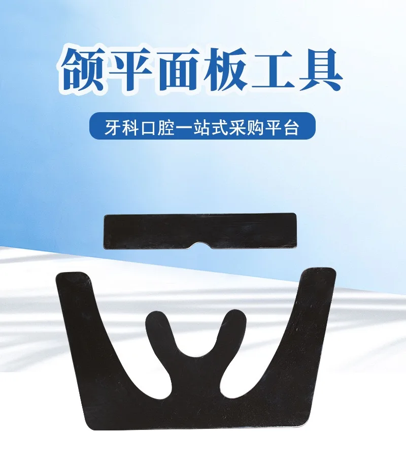 

1 Pc Stainless Material Dental Occlusal Maxillary Casting Jaw Fox Plane Plate