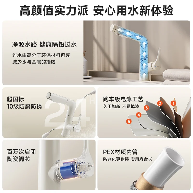 크림 풍수 수도꼭지 리프팅 풀아웃 욕실 세면대