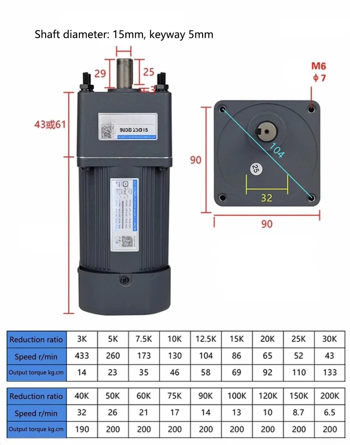 YN90-90 AC fixed speed gear motor +Capacitor
