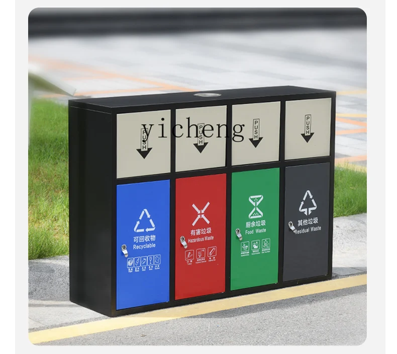 

ZYA outdoor stainless steel sorting garbage bin outdoor peel box public outdoor sanitation