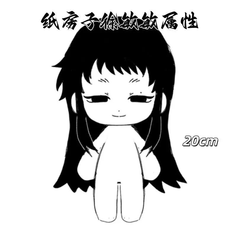 

20 см аниме роль мин кавай косплей мягкая плюшевая кукла тело платье одежда плюшевые игрушки фигурки подарок на день рождения и Рождество