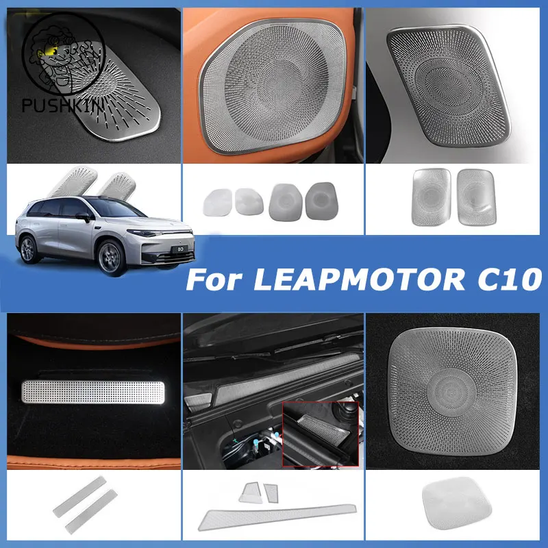 

For Leapmotor C10 2024 2025 2026 Car four Door Modified Speaker Net Cover Car Horn Stainless Decor sticker Auto Accessories