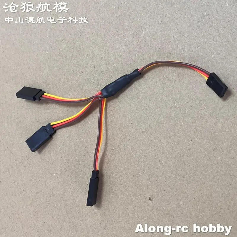 5pcs Servo 1 to 3 Y Wire(75+75mm)  for Three Servo  or Retractable Lanidng Gear RC Airplane Hobby Model Plane Link Spare Part