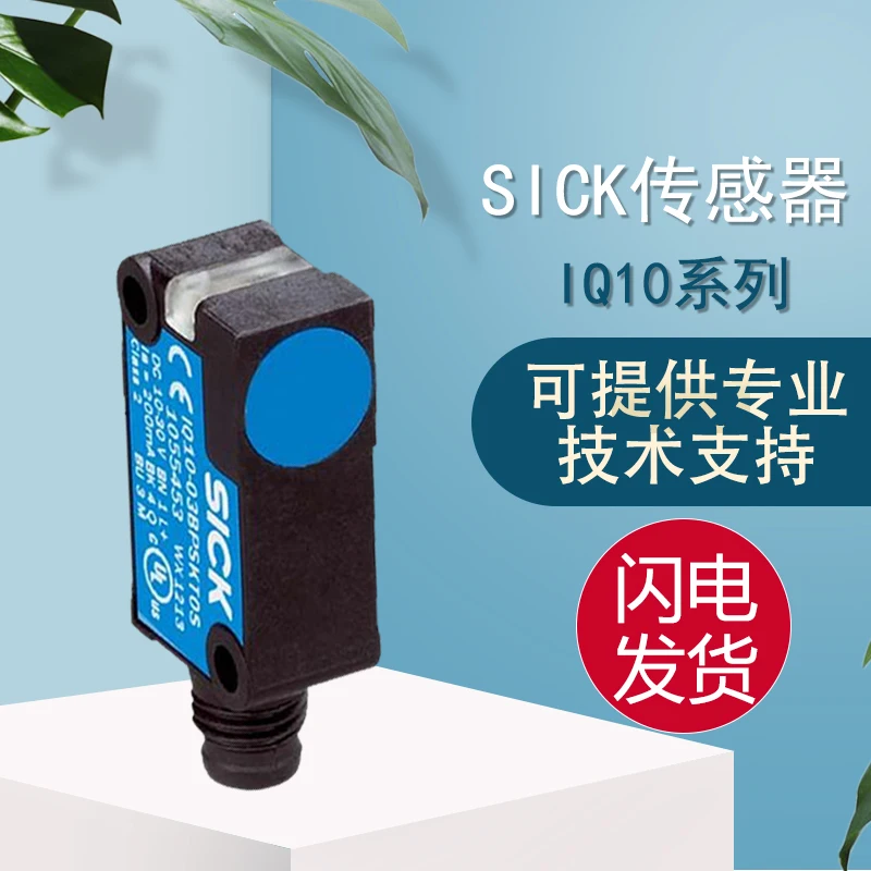 Brand-new Genuine Original Proximity Sensor SICK IQ10-03BPSKW2S Fake One Penalty Ten Warranty