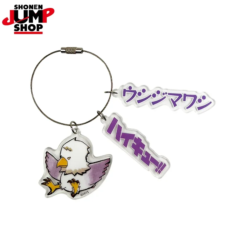 Anime Haikyuu! Ushijima Wakatoshi Akaashi Keiji tendou satori Kita Shinsuke miya atsumu  osamu Cosplay Coil Keychain Pendant