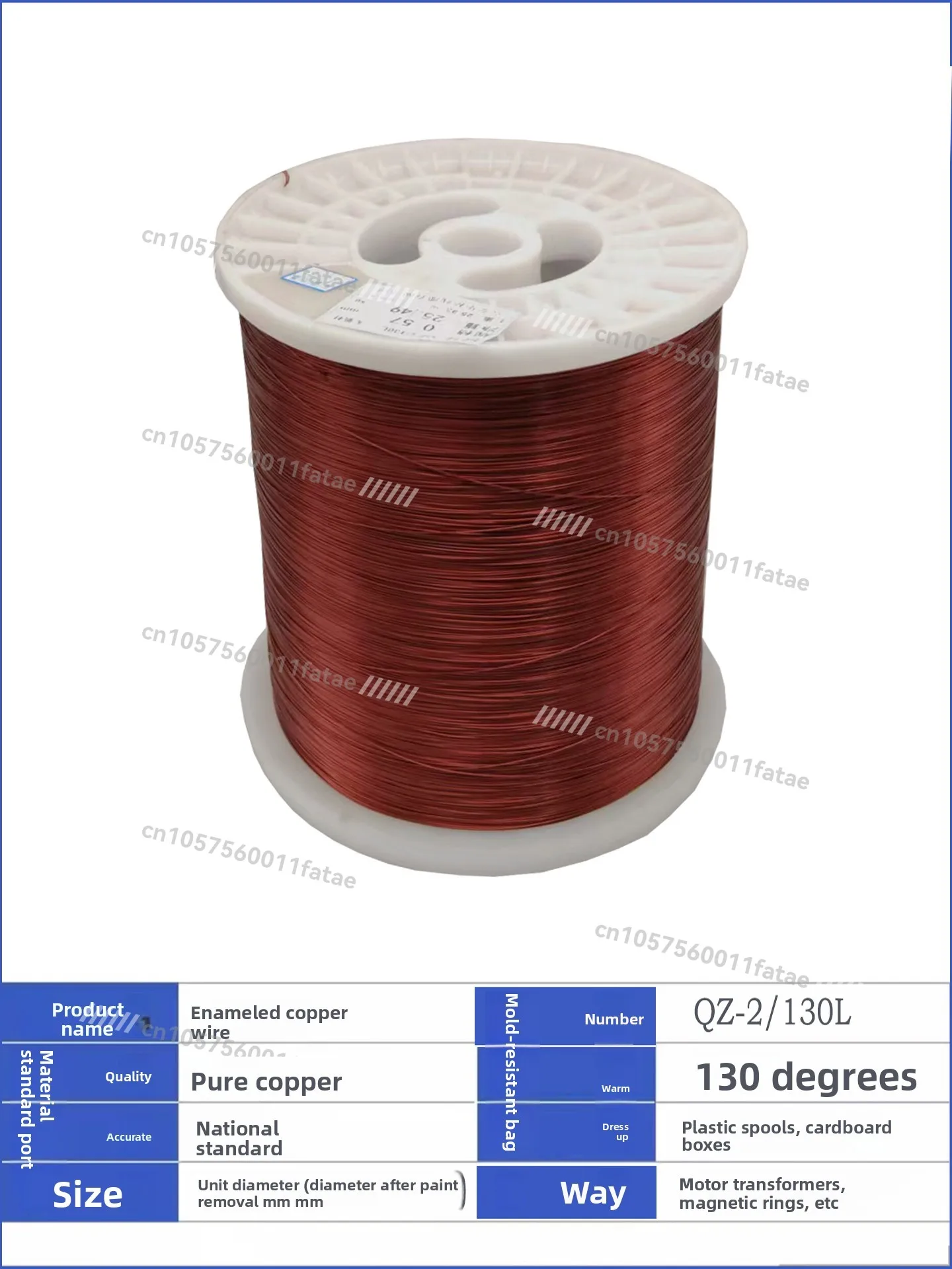 Pure Copper Wire Copper Oxygen-free QZ-2/130 3.0-0.19mm