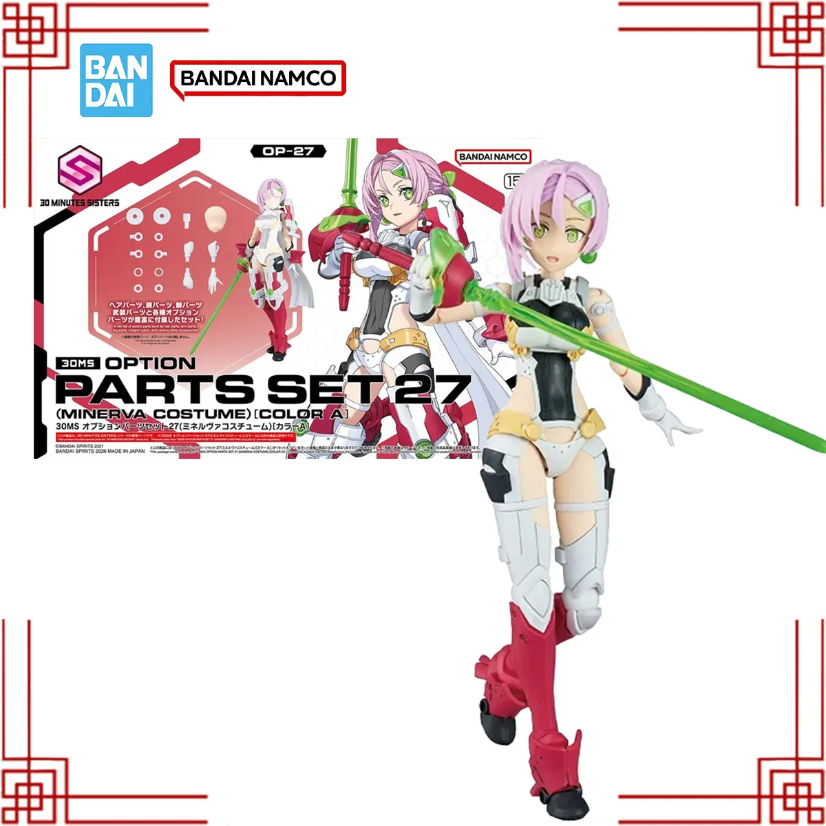 

Bandai 30MS Option Parts Set 27 Minerva Costume Color A Genuine Anime Figure High Poseability Collection Toys For Boys Gift