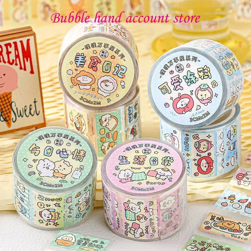 

Children's card love cartoon material Korean stickers die-cutting label tape Korean cute style DIY tent decoration paper tape