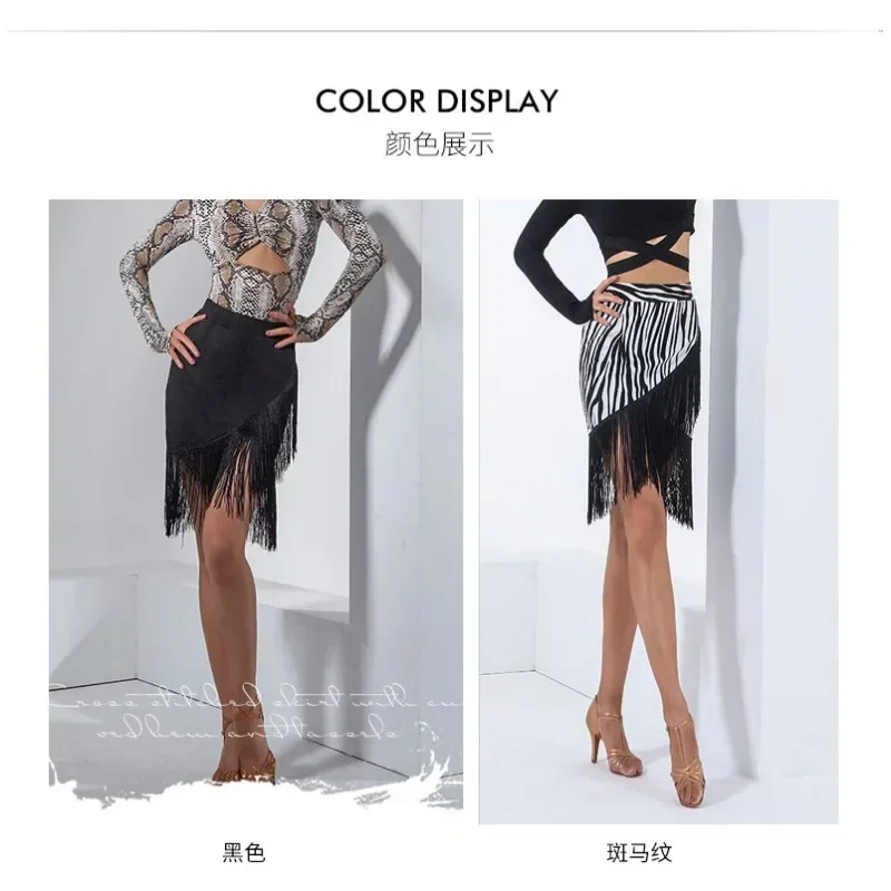 라틴 댄스 스커트 여성용 성인용 신상 크로스 헴 프린지 숏 스커트 불규칙한 밑단 연습복