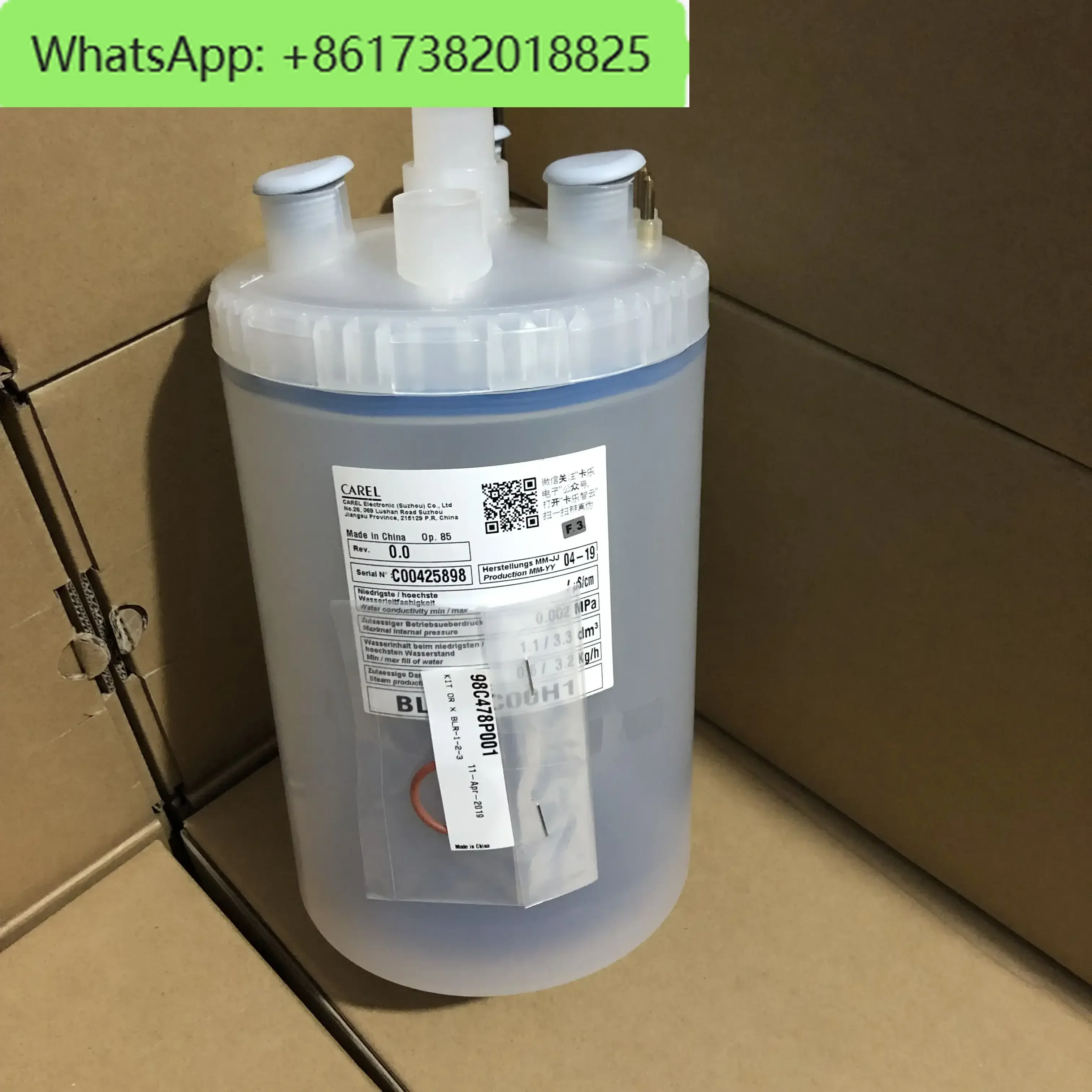 humidification barrel BL0T1C00H1 BLOT1C00H1 BLOT1BOOH1