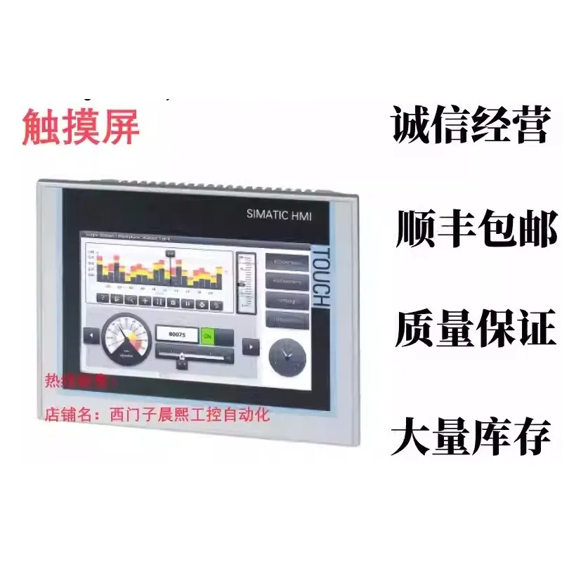 For Siemens touch screen 6AV2123-2MB03/2DB/2GA/2GB/2JB/2MA03-0AX0 KTP1200