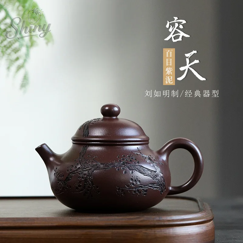 

The Original Mine Baimei Purple Clay Handmade Purple Sand Pot Newspring Rongtian Tea Pot Inner Push Ball Hole Kung Fu Tea Set