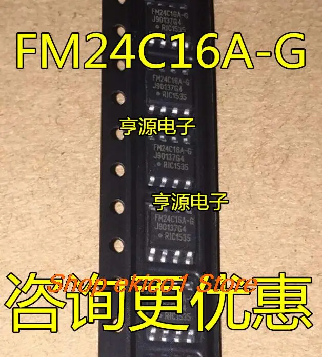 

10pieces Original stock FM24C16 FM24C16A FM24C16A-G FM24C16B-G