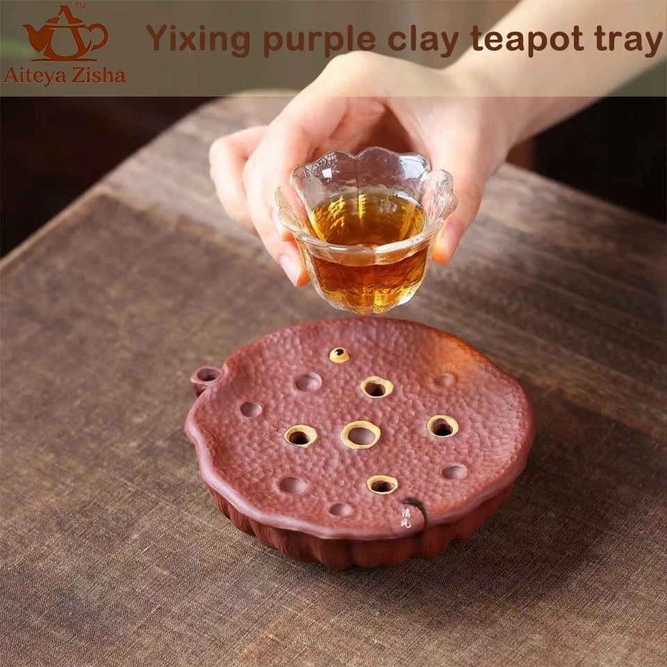 Yixing raw ore purple clay water storage dry brewing table biomimetic water storage tea tray tea ceremony small pot holder