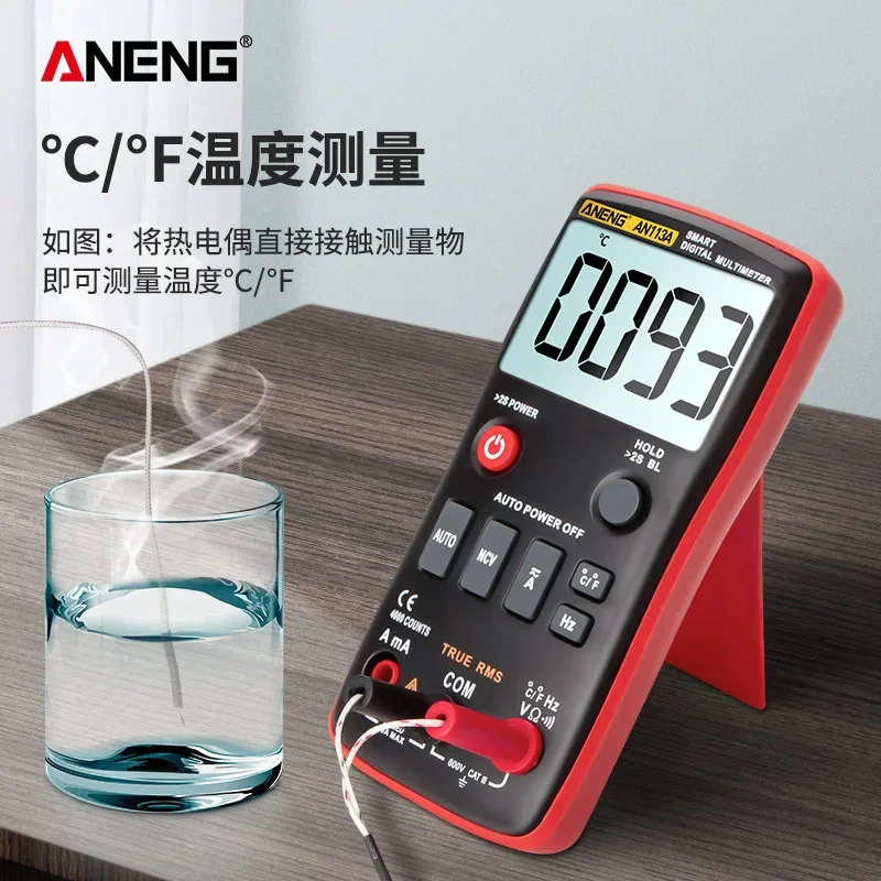 ANENG AN-113A Digital Multimeter High-precision Fully Automatic Electrician Maintenance Instrument Digital Multimeter