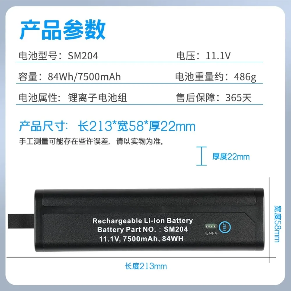 SM204 Battery for SM ENERGY ANRITSI MS2721 Spectrum Analyzer OTDR  laptop battery