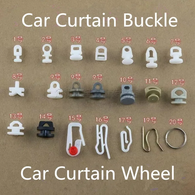 10Pcs Car Curtain Hook Universal Bus Curtain Pulley Hooks Bus Curtain Clips room accessories