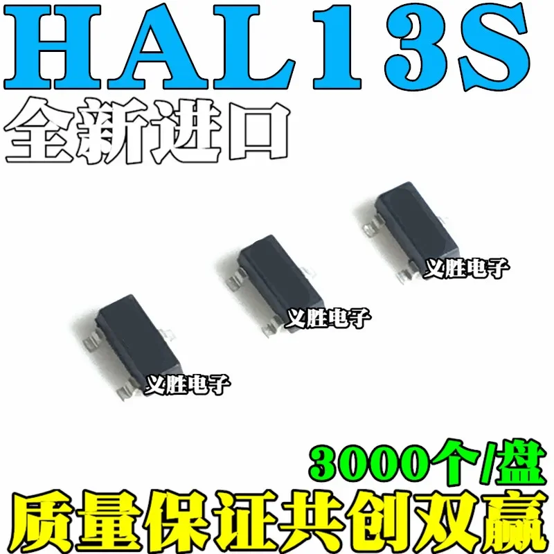 5PCS- New and original  HAL13S All Low power consumption and high sensitivity magnetic control switch chip SOT23