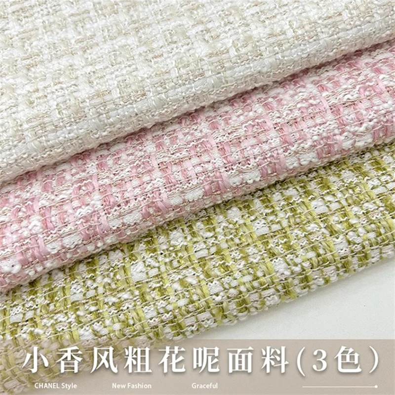 Spring and Autumn Thin Fashion Classic Weaving Tweed Fabric Set DIY Handmade Cloth Clothing Sewing Materials 50x150cm Patchwork