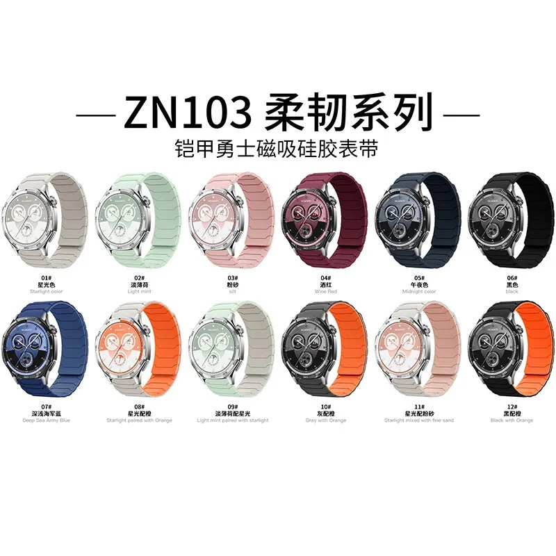 حزام سيليكون مغناطيسي لساعة هواوي 20 ملم 22 ملم GT4/5/5/6 Pro GT3 46 ملم سوار رياضي لـ Amazfit Active 2/GTS/GTR/Bip 6/Balance2