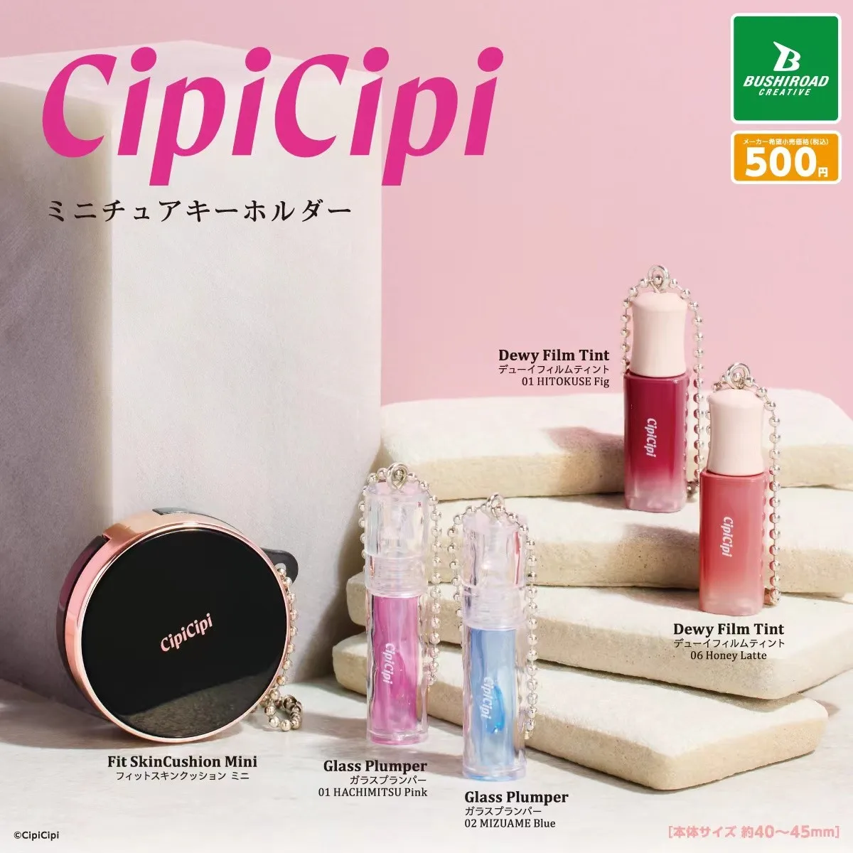

Bushiroad Mini Japanese Cipicipi Makeup Lip Gloss Charm - Cute Cosmetics Keychain Toy Gifts