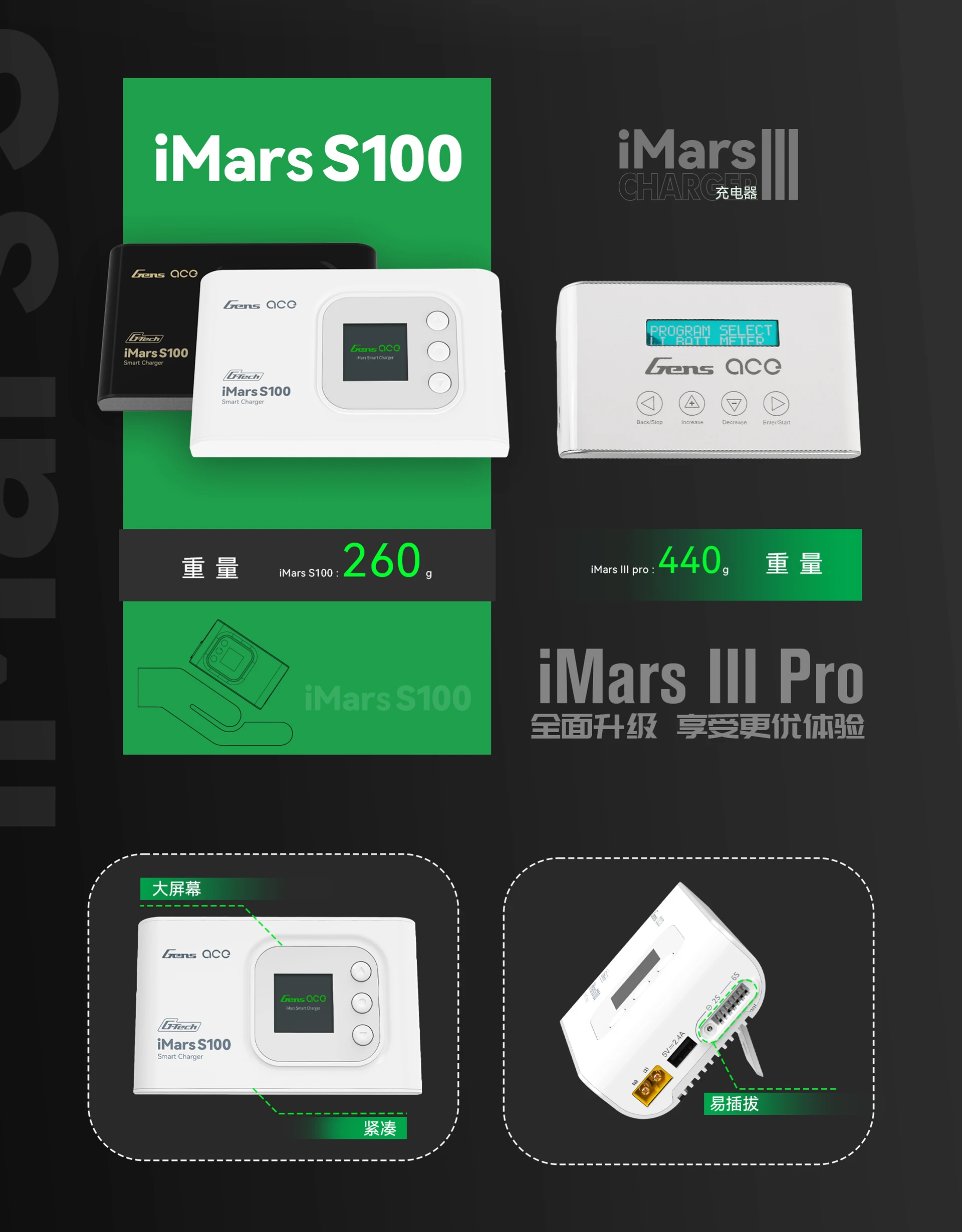 جديد Gens ACE G-Tech IMars S100 100 واط شاحن ذكي يبو بطارية شاحن ميزان مفرغ 2-6S ل RC FPV طائرة نموذجية بدون طيار #4