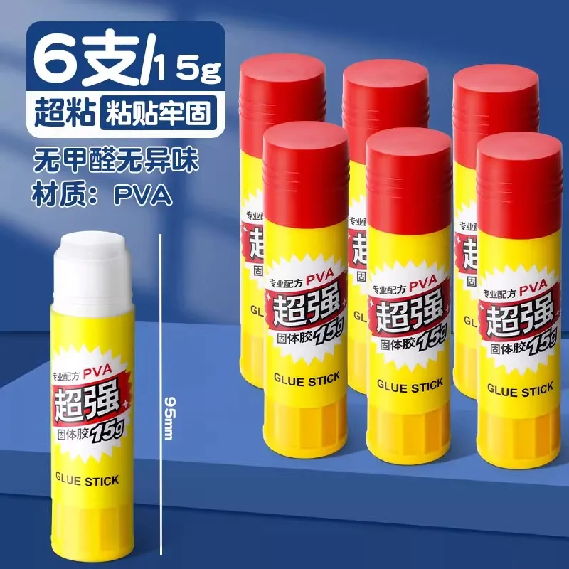 M&G 超強力高粘度固形グルースティック ホルムアルデヒドフリー PVA素材 15g/21g/36g 学生の手工芸に最適