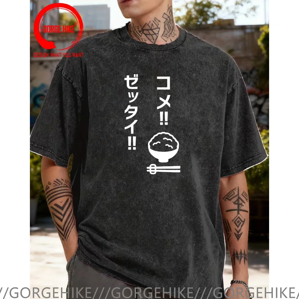 Vintage Washed Cotton T-Shirt Funny Designer Japanese Style Rice Print T Shirt Men Fashion Trendy Casual Clothing Stylish Tops
