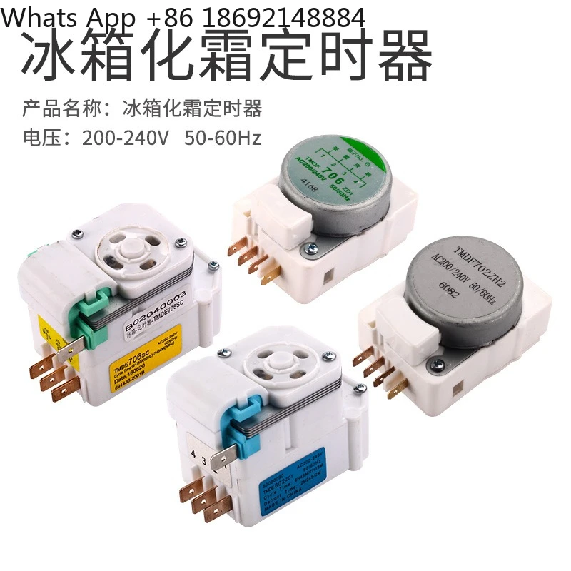 Refrigerator defrosting timer Electronic freezer Refrigeration accessories High precision timing
