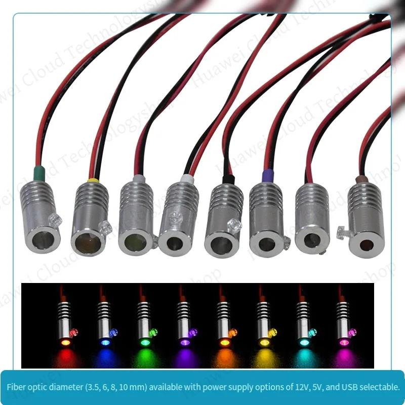 DC12V 1.5W Led Fiber Optic Light Source LED Emitter Bulb Use for Car Home Side Glow Mini Illuminator Lamp Decoration 5V USB
