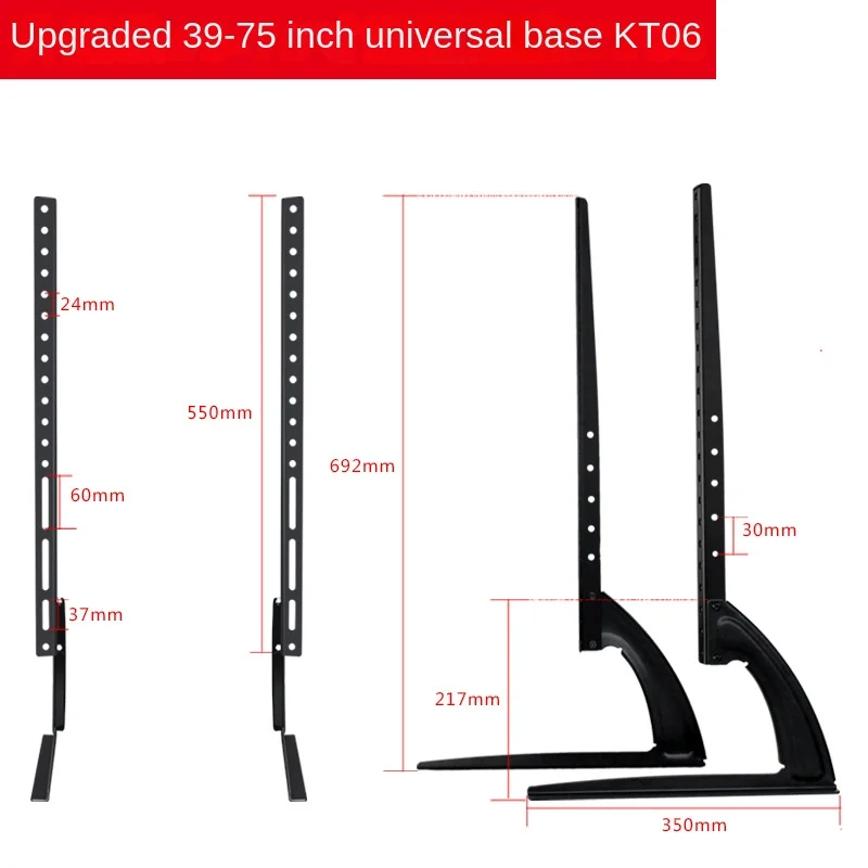 Universal TV Stand 32-70 Inch Legs Feet Stand Height Adjustable LED LCD Display