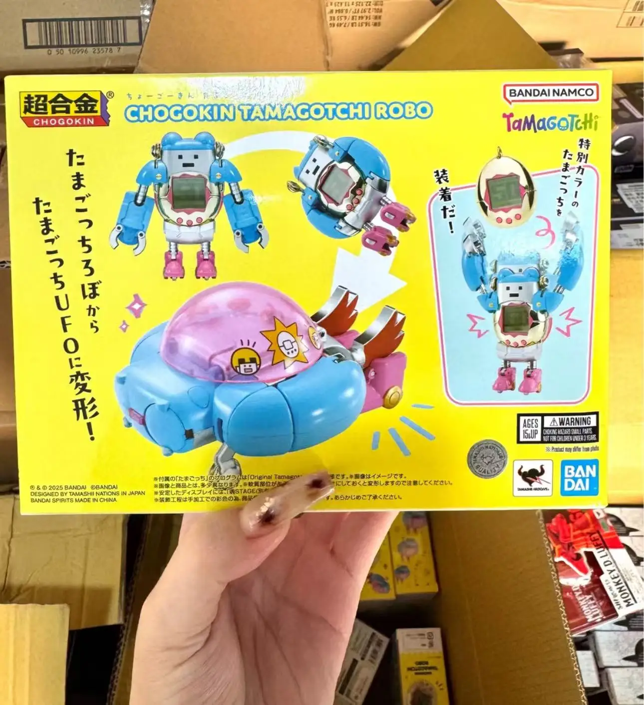

BANDAI Tamagotchi Super Alloy Transforming Robot Figure Tamagotchi