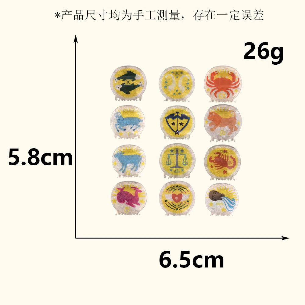 YHJ 조디악 헤어 클로, 아크릴 헤어 클립, 여성용 헤어 액세서리, 창의적인 디자인, 인터넷 유명 제품