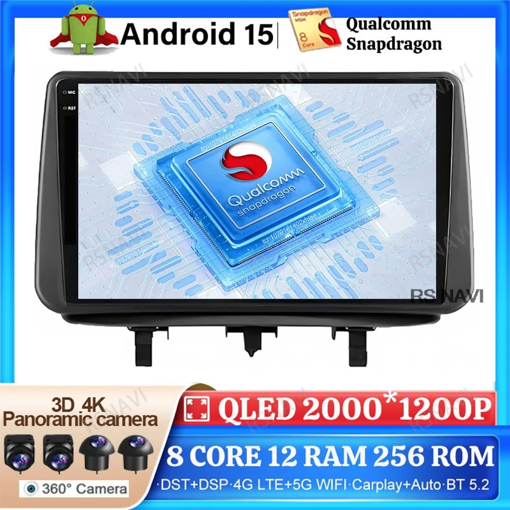 راديو سيارة أندرويد 15 لأوبل ميريفا B 2009 2010 2011 - 2014 5G WIFI 4G LTE مشغل فيدو الوسائط المتعددة BT ستيريو Qualcomm DSP QLED
