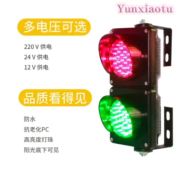 100mm LED Traffic Signal Light, Industrial Indicator Lamp for Weighbridge Mine Parking & Teaching Decoration