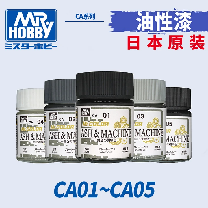 MR.HOBBY طلاء البدلة تلوين باليد رذاذ زيتي طلاء بلانت كولور ميكا سلسلة رمادي أسود 18 مل